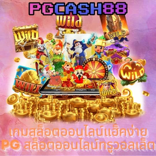 สล็อต เครดิตฟรี ล่าสุด วันนี้
